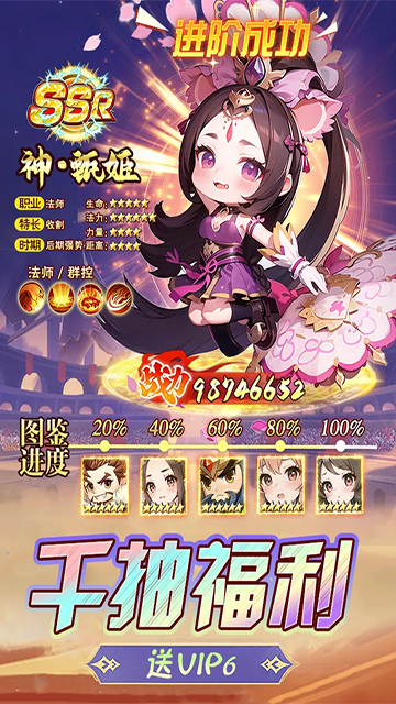 后发制人 图4