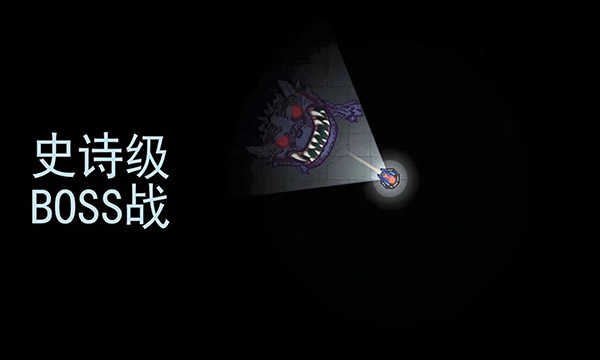 黑域生机 正版(3)