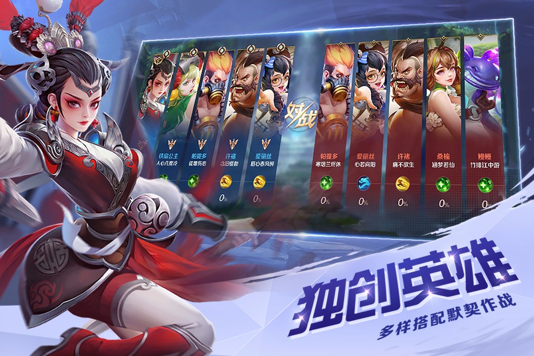 曙光英雄国际服图3