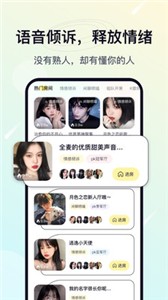 治愈星球图2