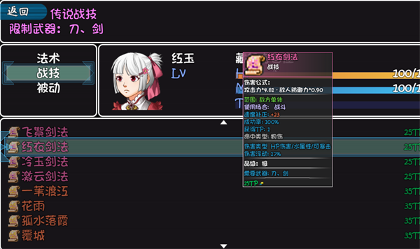 冰封王国 66