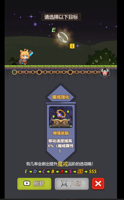 乌龙院之活宝传奇无广告版图1