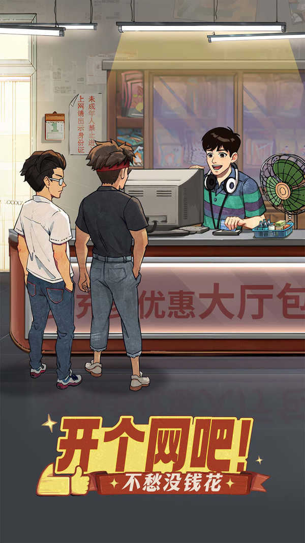 时光杂货店食神联动 .0(2)