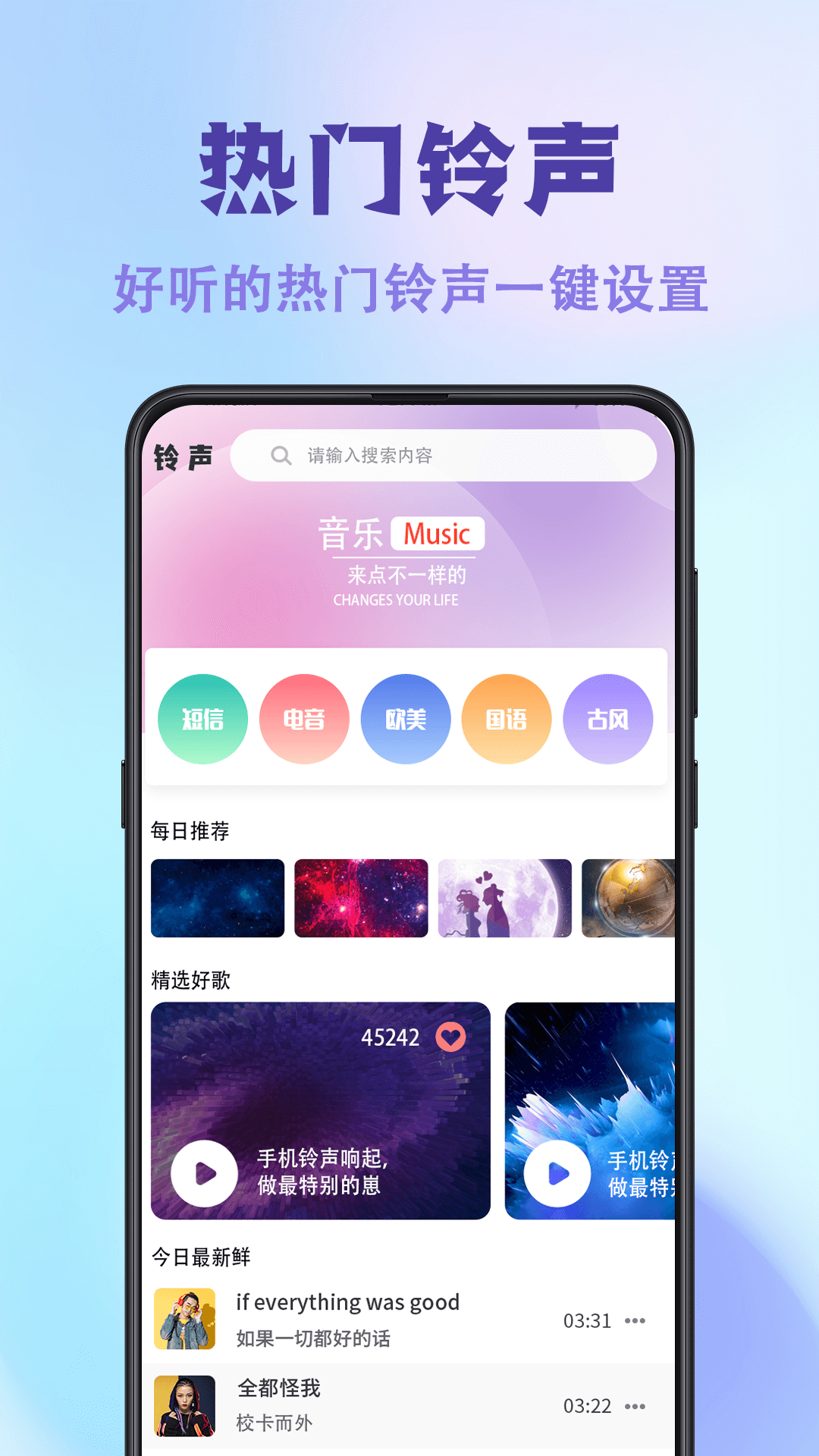 神图壁纸主题大全手机版图1
