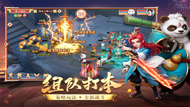 梦想桃源 图2