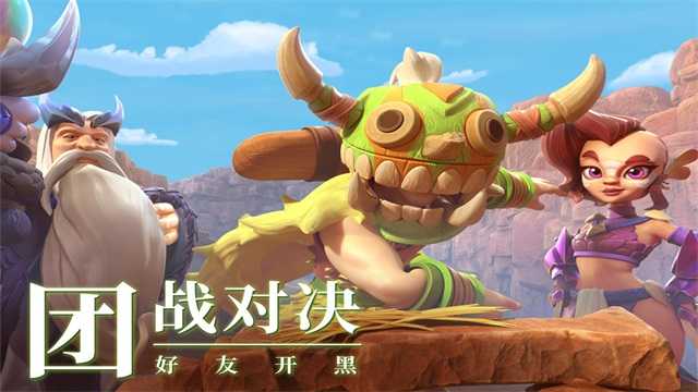 石器争霸 图4