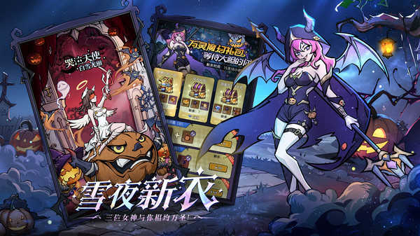 魔镜物语安卓版(2)