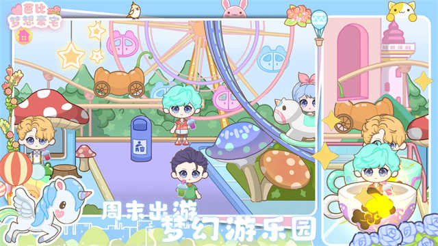 芭比梦想豪宅 (3)