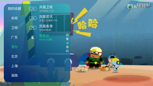 白板TV图2