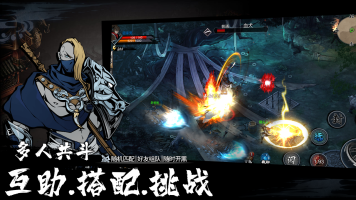 虚无之印免费版图5