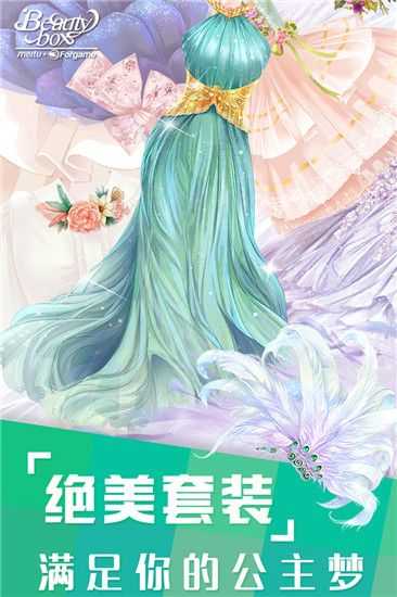 美美小店 