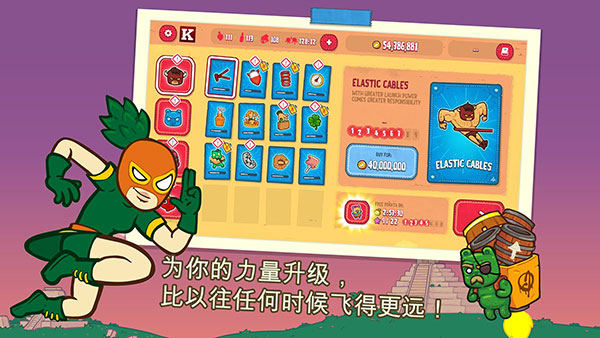 野牛复仇记免费版(3)