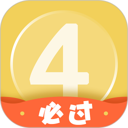 英语四级君软件
