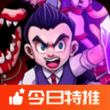 超级黑暗欺骗 