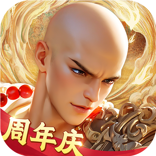 蜀门正版 V2.61