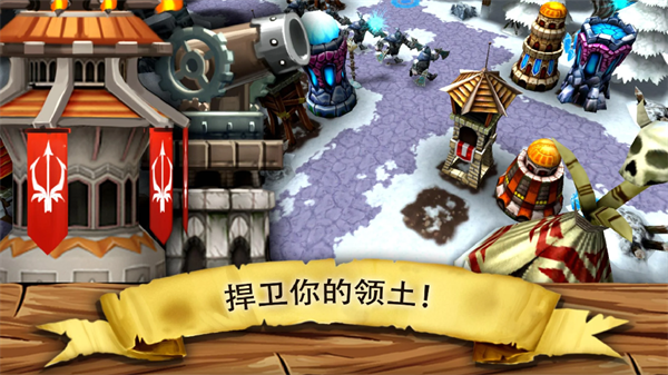 哥布林塔防图4