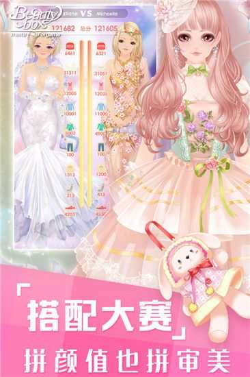 美美小店 