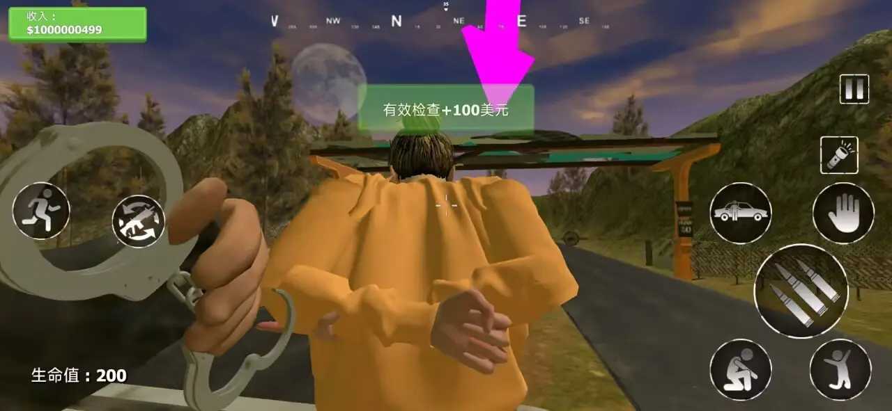 边境警察巡逻模拟 