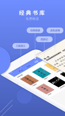 七哈小说图1