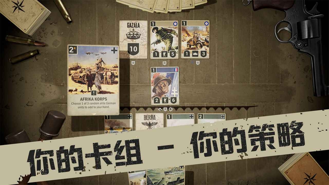 kards手机版图5