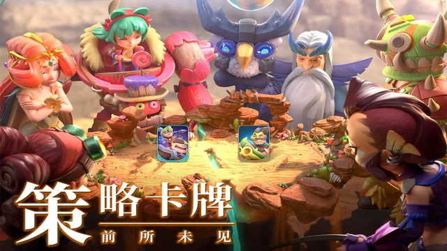 石器争霸 图1