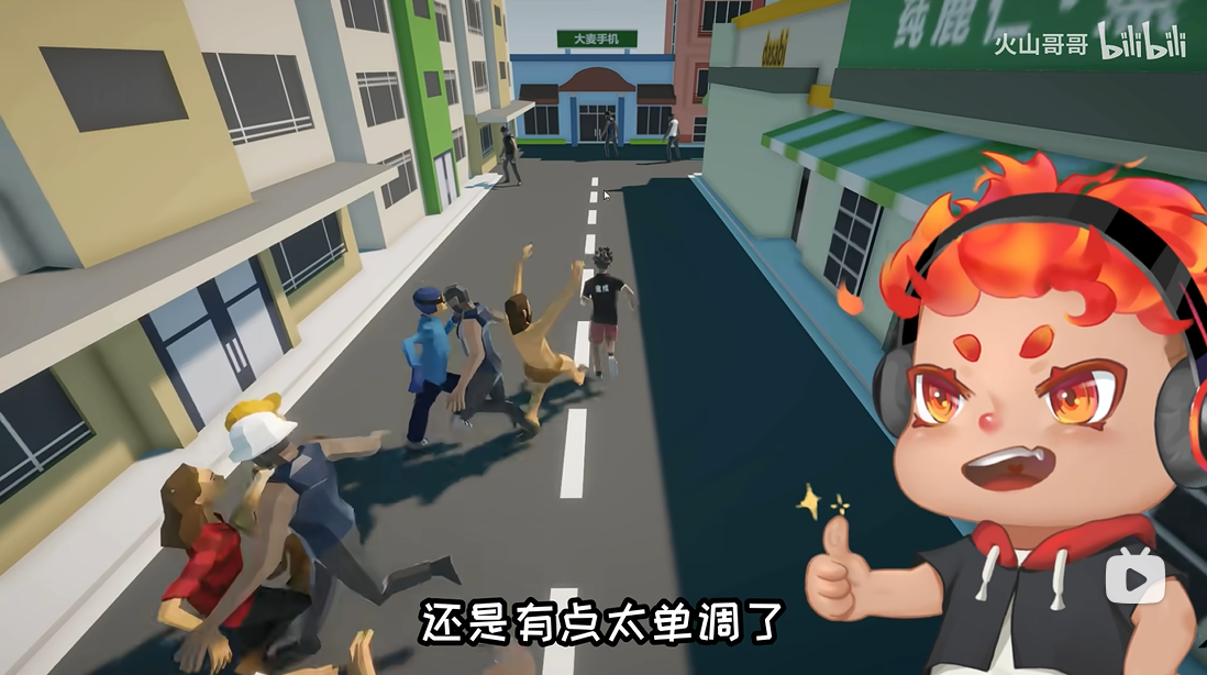哥就是甲亢正版图2