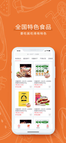 土狗云商城图1
