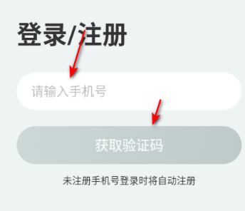 瓜子口语安卓版图2