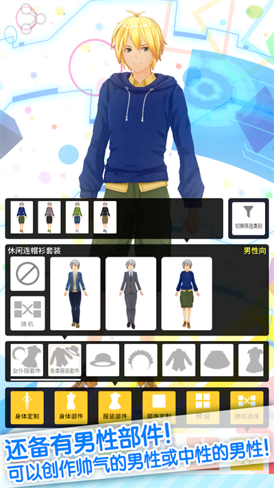 定制虚拟偶像最新 图2