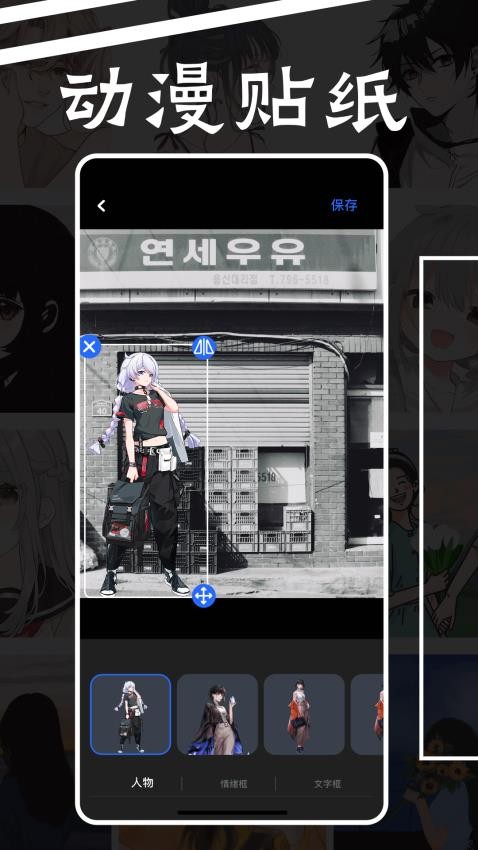 森之屋图2