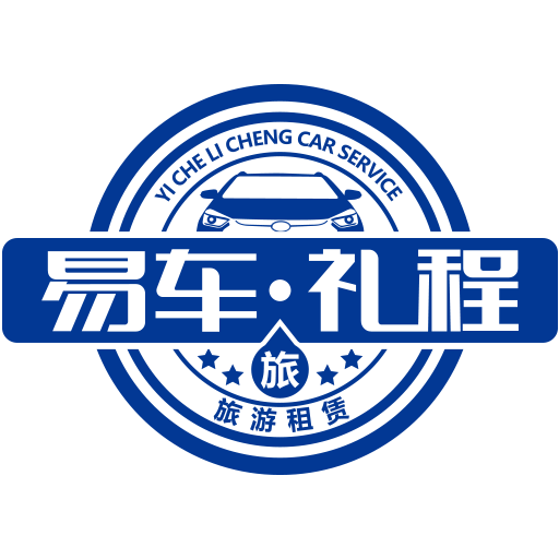 易车礼程租赁 