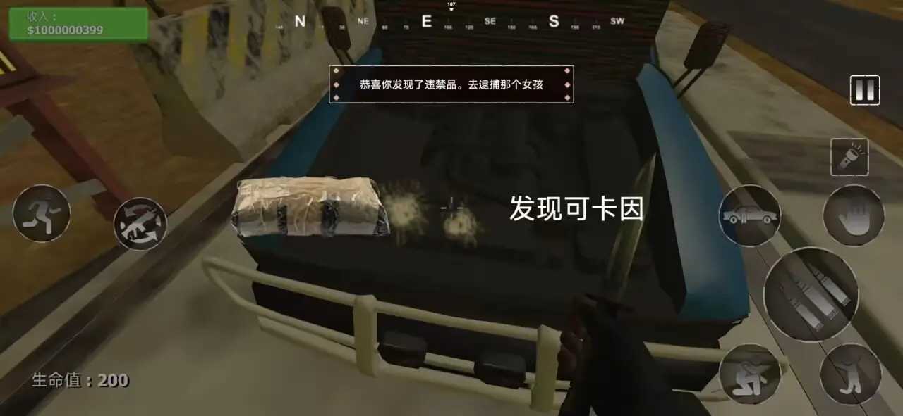 边境警察巡逻模拟 