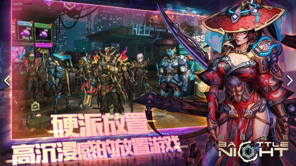 明日边境 5