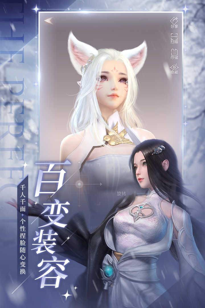 完美世界诸神之战渠道服 