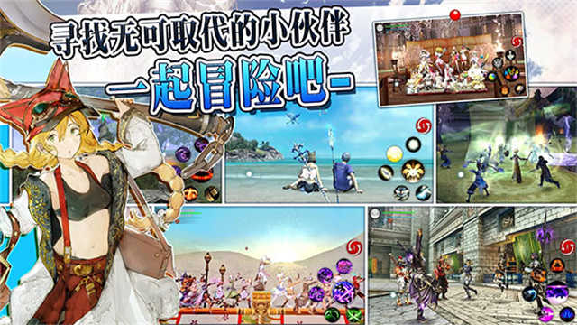 阿瓦贝尔战纪 -图4