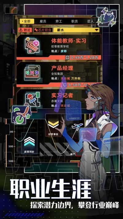 未来人生 (1)
