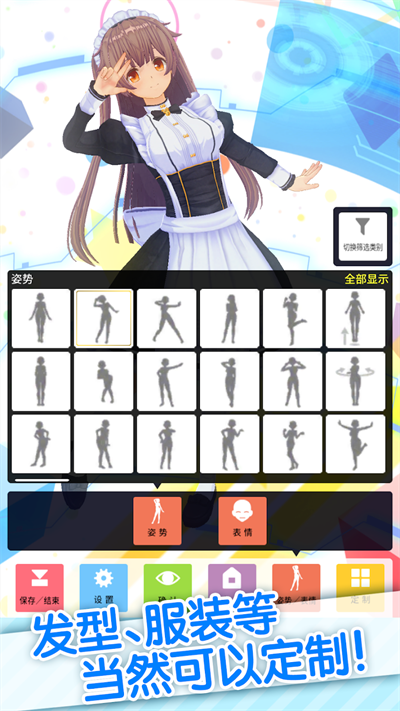 定制虚拟偶像最新 图3