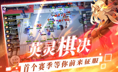 妖兽学院图3