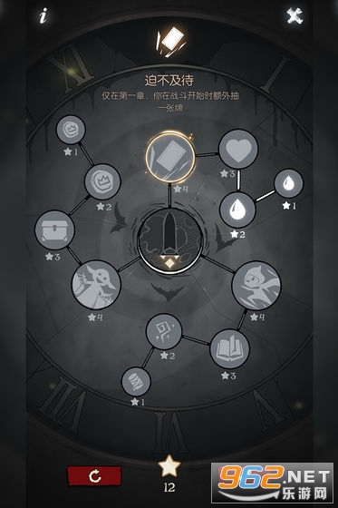 月圆之夜