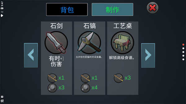 动物融合模拟器中文版图1