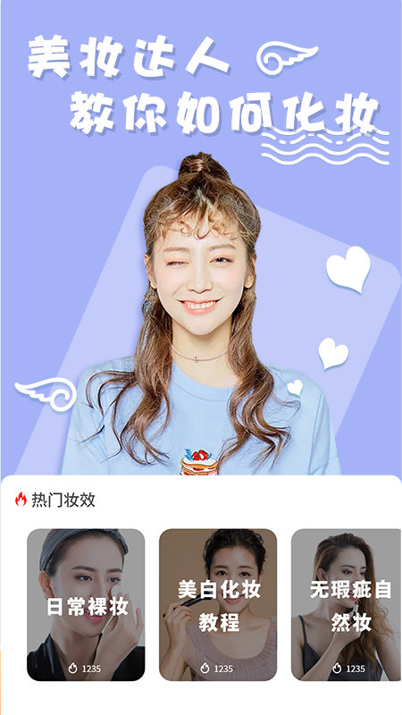 化妆镜子相机图3