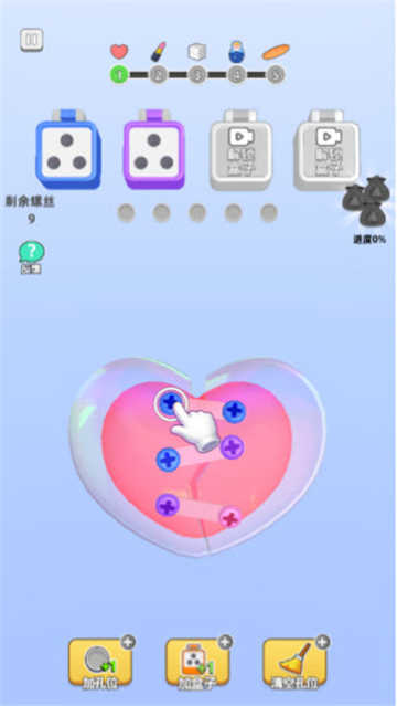 镶钻高手 图1