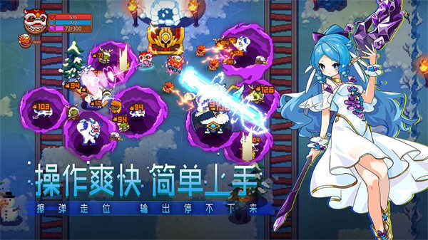 见习猎魔团游戏 图4