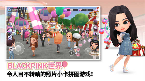 blackpink the game 9.099(1)