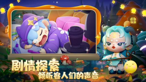 梦想乐园 .31
