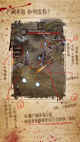 迷城起源图4