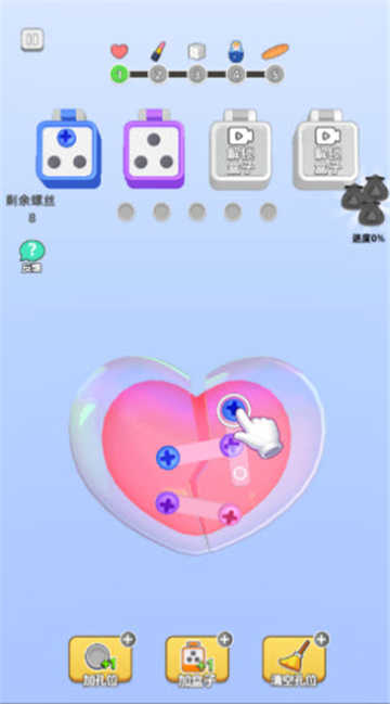 镶钻高手 图2