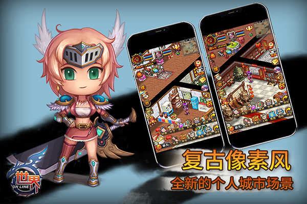 世界OL谷得版图1