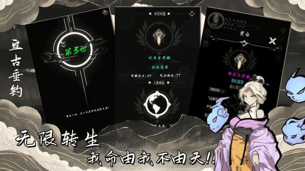 亘古垂钓免费版图3