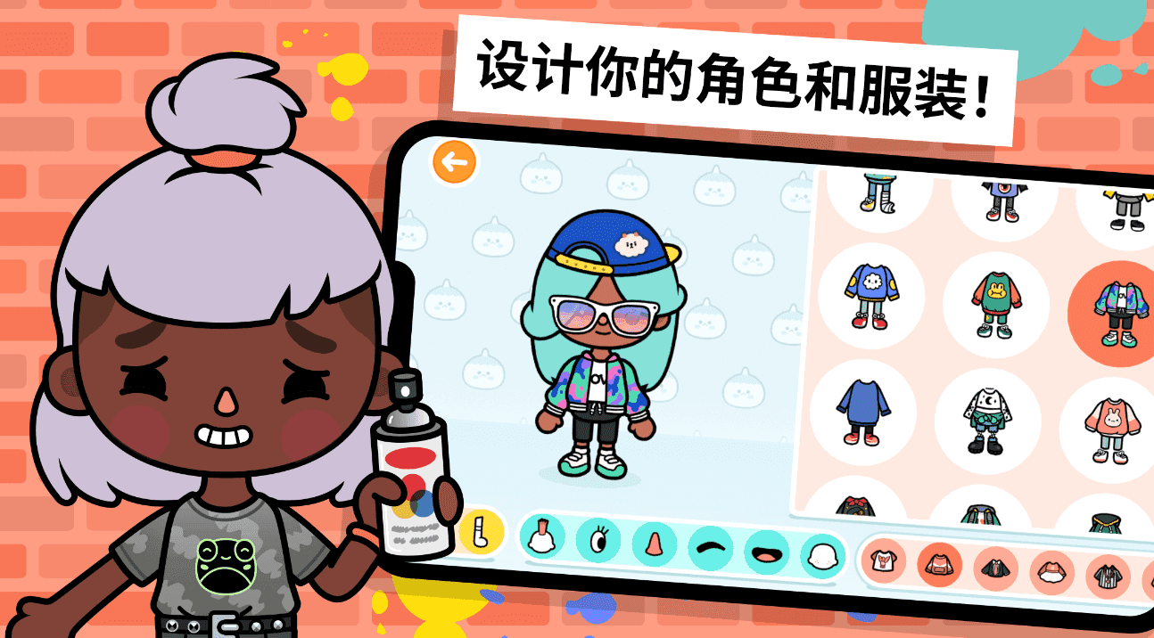 托卡生活世界全解锁版图1